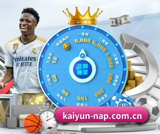 开云 APP 深度功能(kaiyun)